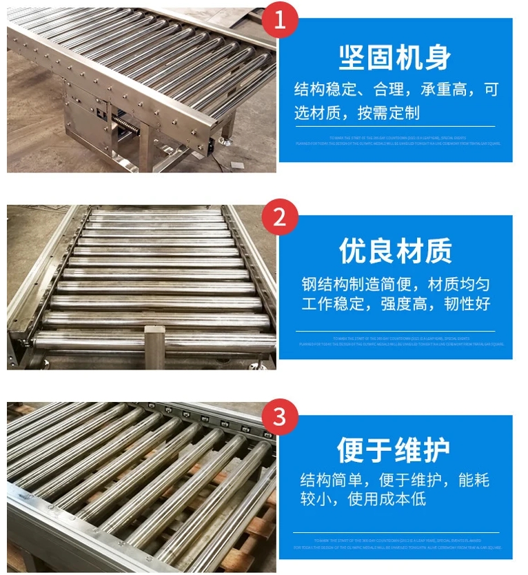 传送带输送机